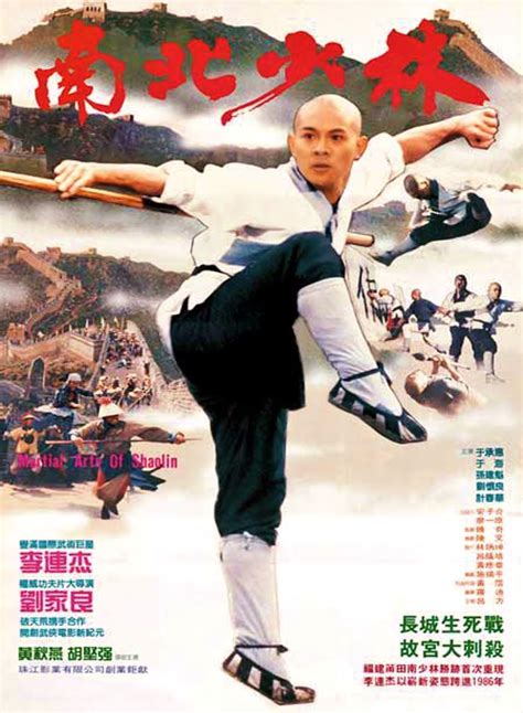 Martial Arts of Shaolin (1986) film online,Chia-Liang Liu,Jet Li,Jianqiang Hu,Qiuyan Huang,Bao Gao